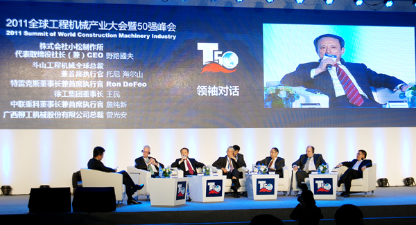 OK138太阳集团官网进入全球工程机械行业前5强