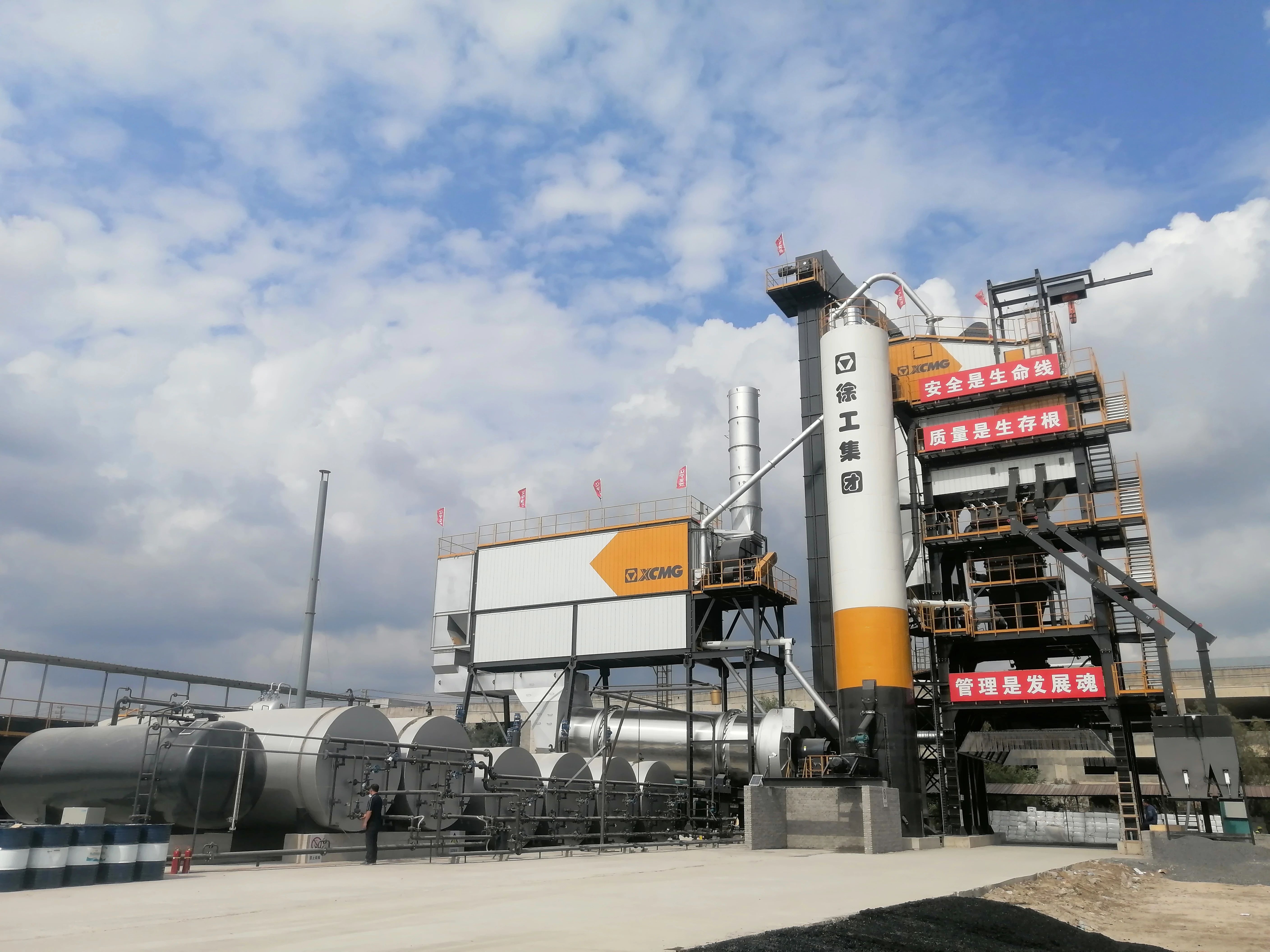 OK138太阳集团官网4000型沥青站 在鹤大高速大显身手！！！